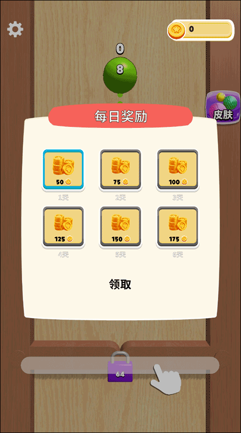 合成大泡泡官方正版