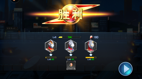 奥特曼英雄归来官方正版