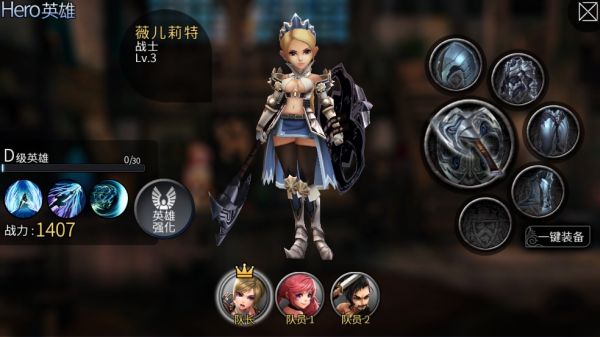 风暴帝国官方版