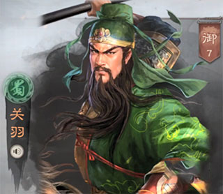 三国志战略版7723版