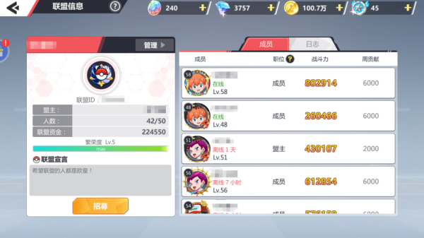 口袋妖怪重制版官方版