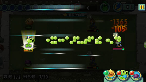 pvz全明星官方正版