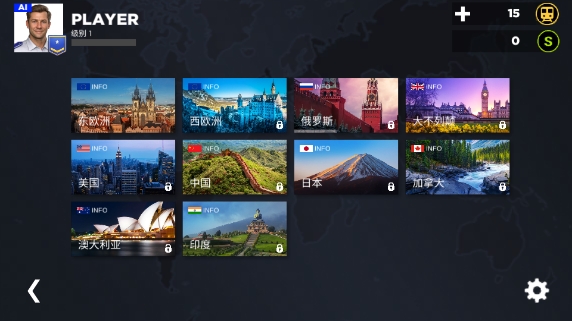 模拟地铁3d 最新版