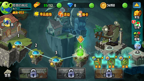 pvz全明星官方正版