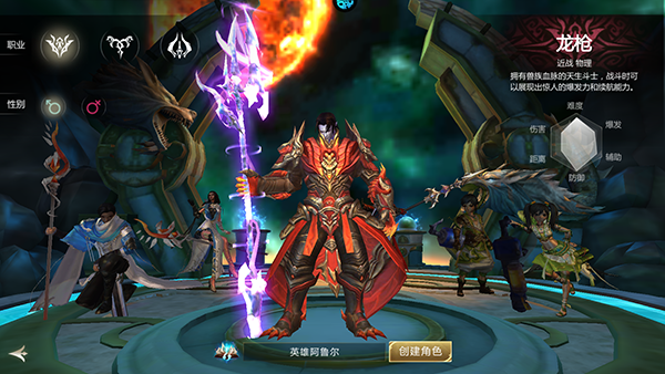 天衍录3D官方正版