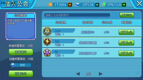 口袋妖怪新世代九游版