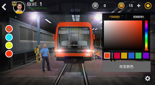 地铁模拟器 中文版