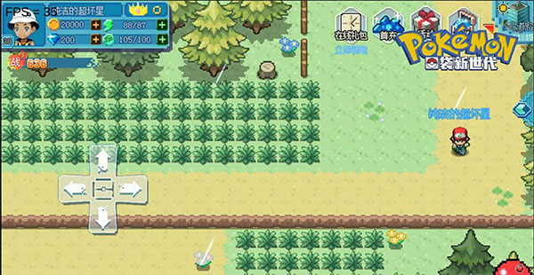 口袋妖怪新世代九游版