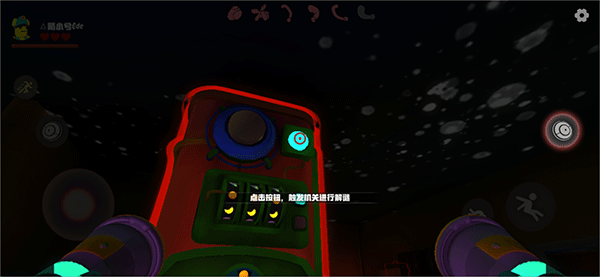 欢乐时光计划联机版最新版