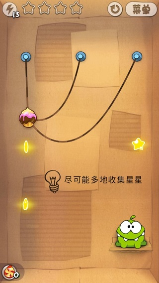 割绳子前传中文版