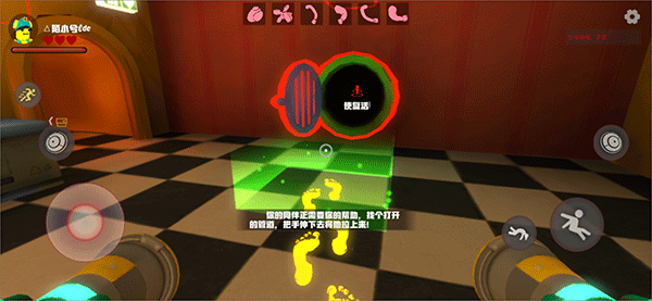 欢乐时光计划联机版最新版