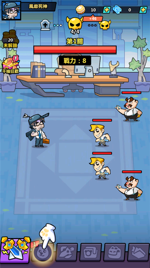 英雄你好狗游戏