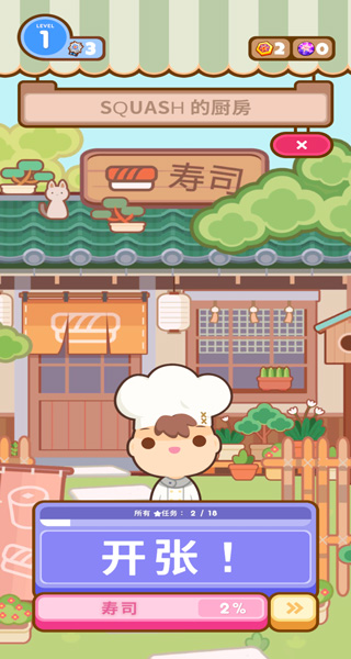 上菜啦手游(Many Cooks)