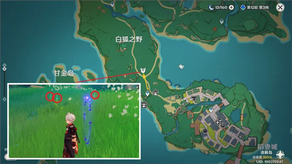 原神云游戏官方正版