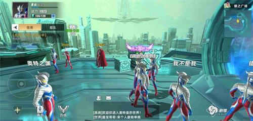 奥特曼传奇英雄2 格里姆德