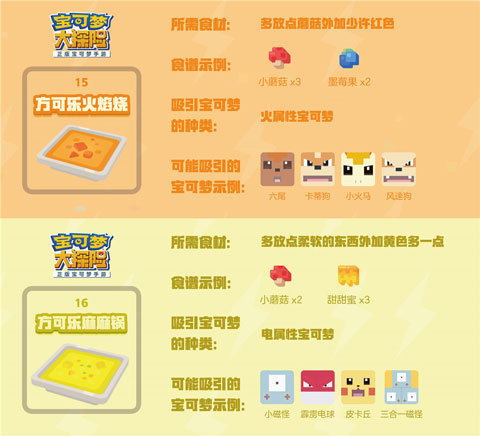 宝可梦大探险华为版