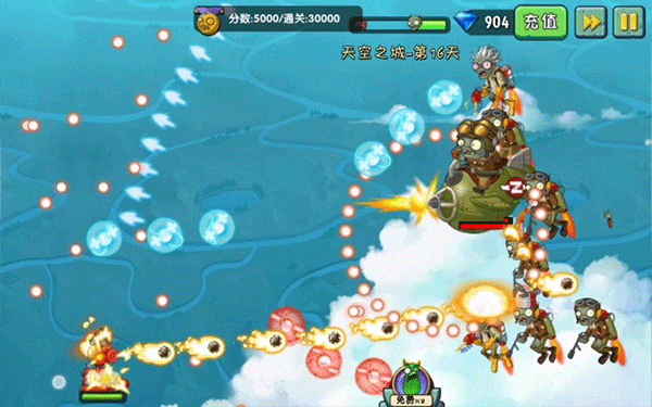 植物大战僵尸2奇妙时空之旅手机版