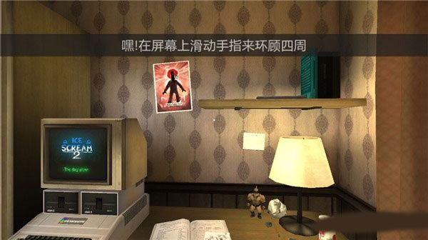 恐怖冰淇淋6中文版游戏