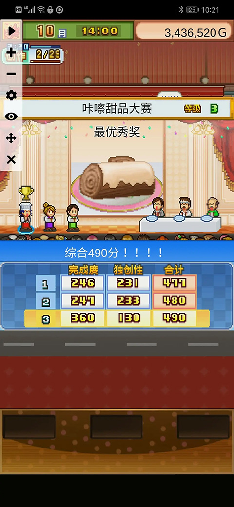 创意蛋糕店2025最新版