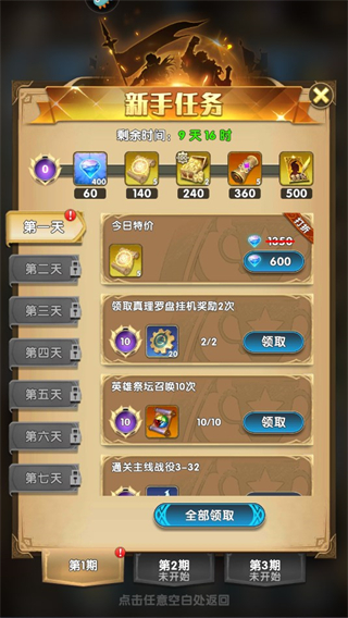 群英召唤师九游版