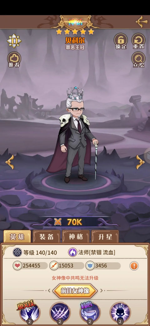 阿尔米娅赞歌官方正版