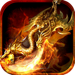 征战王权 最新版