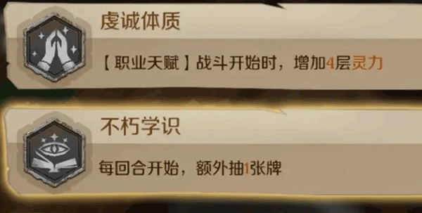 因狄斯的谎言手机全dlc版