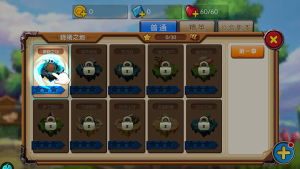 童话镇公主官方版