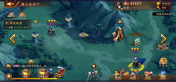 放开那三国变态服