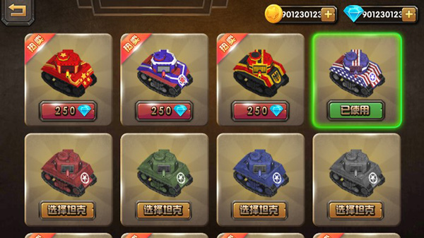 王牌大作战手游