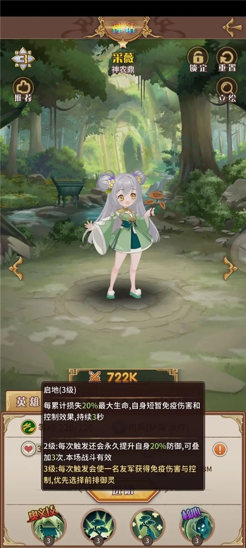 阿尔米娅赞歌官方正版