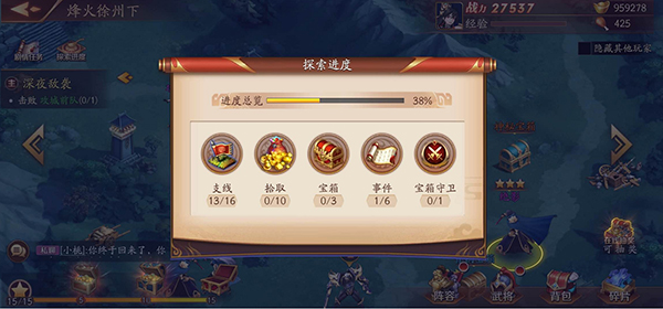 放开那三国变态服