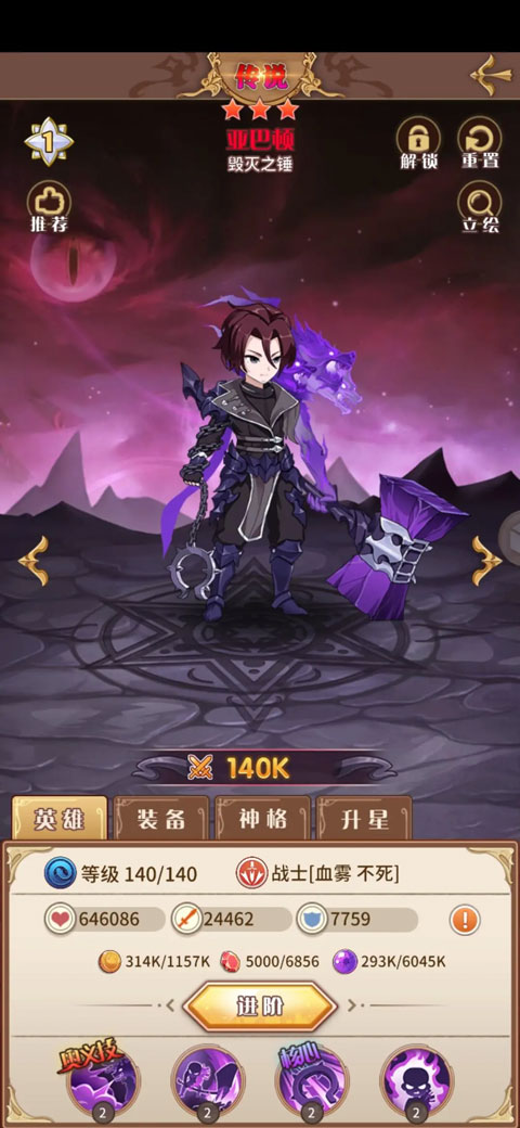 阿尔米娅赞歌官方正版