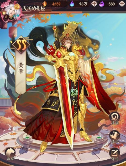 超神格斗杀破狼九游版