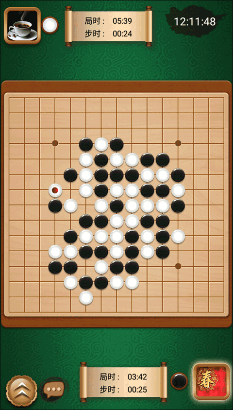 途游五子棋官方版