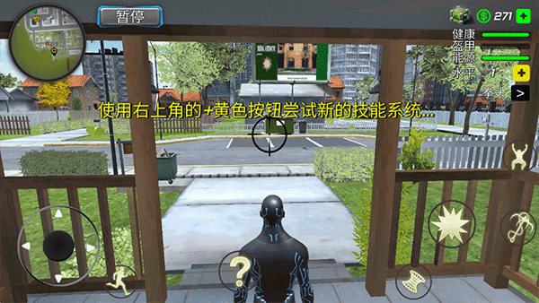 绳索黑洞英雄 MOD不会死