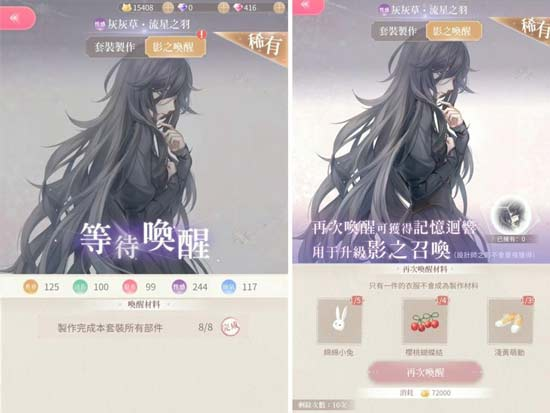 闪耀暖暖华为版