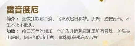 梦幻西游华为版本