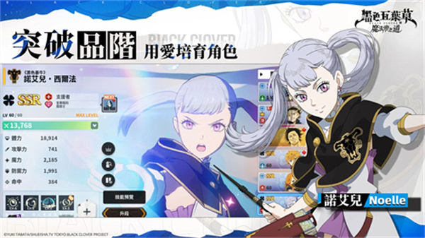 黑色五叶草 安卓版