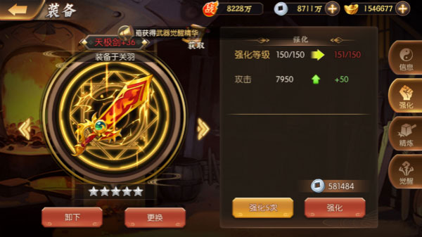 少年名将华为版