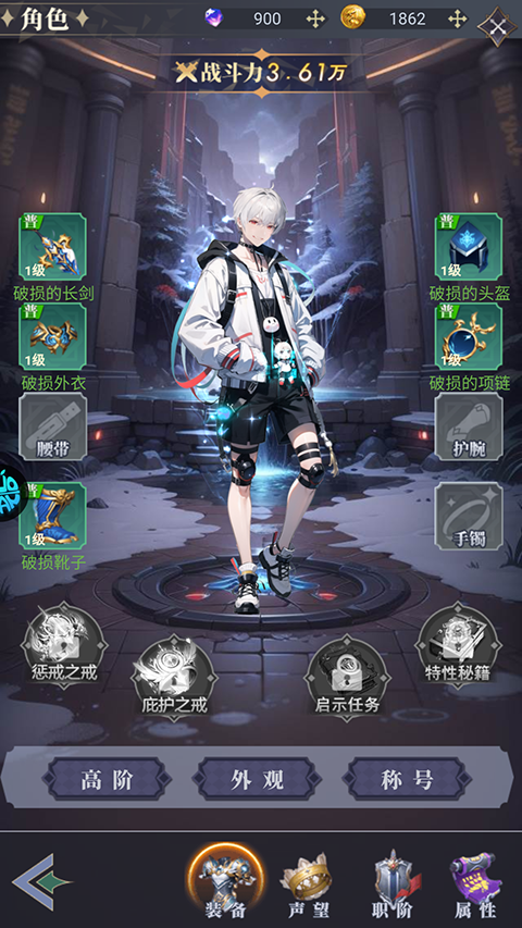 特勤姬甲队手游官方版