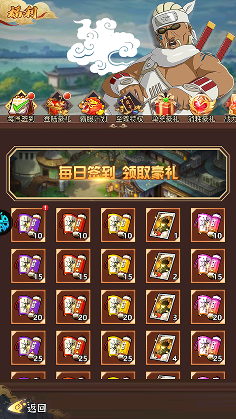 热血格斗0.05折手游