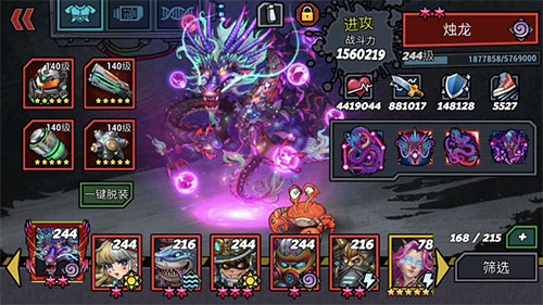 克隆战争2025最新版本