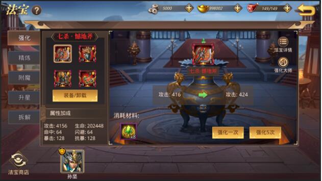 真赵云无双变态版