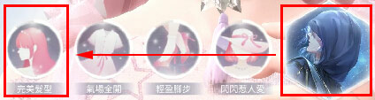 闪耀暖暖华为版