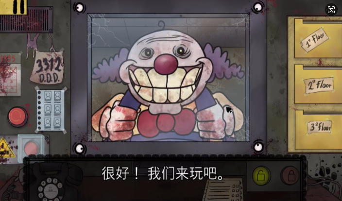 伪人邻居 无广告版