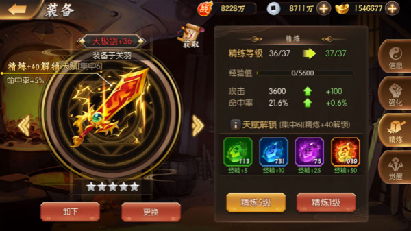 少年名将华为版