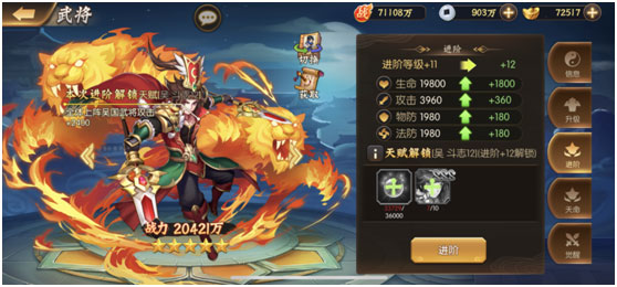 少年名将九游版本