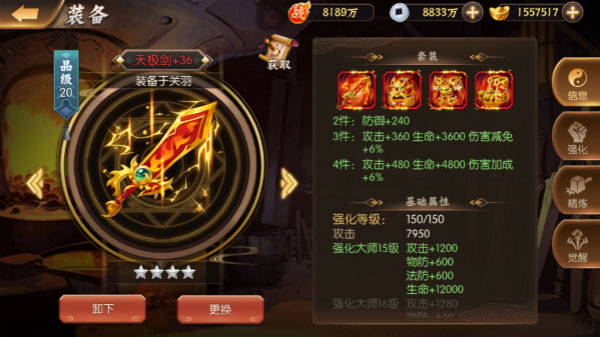 少年名将华为版