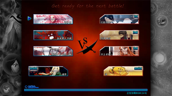 死神vs火影老魏版本手机版